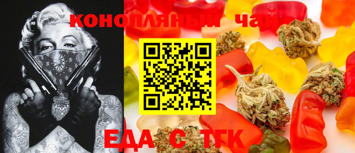 Красноармейск  Canna-Cookies марихуана  Вход с VPN 