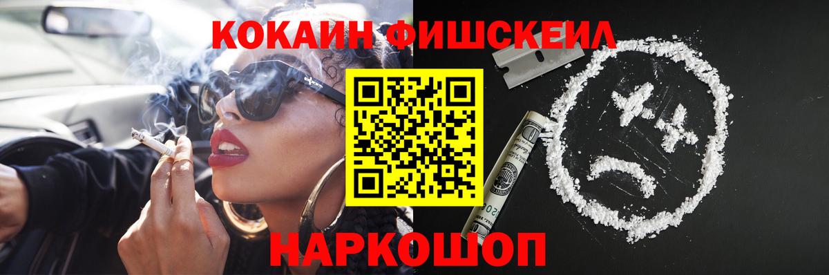 Кокаин Боливия  как найти закладки  Красноармейск  КОКАИН 99%  Вход с VPN  КОКАИН 