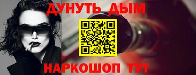 MDMA Комсомольск-на-Амуре