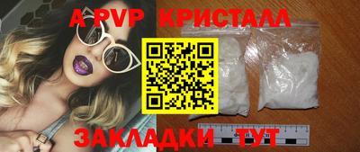 MDMA Комсомольск-на-Амуре