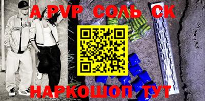 скорость Конаково