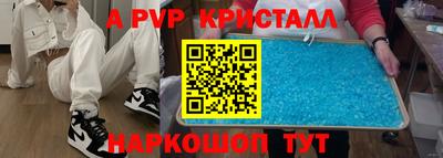 mdpv Коммунар