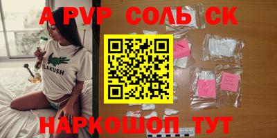mdpv Коммунар