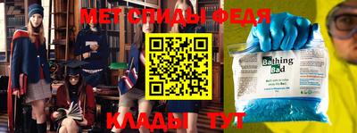MDMA Комсомольск-на-Амуре