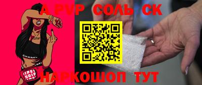 MDMA Комсомольск-на-Амуре