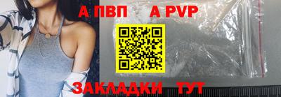 MDMA Комсомольск-на-Амуре