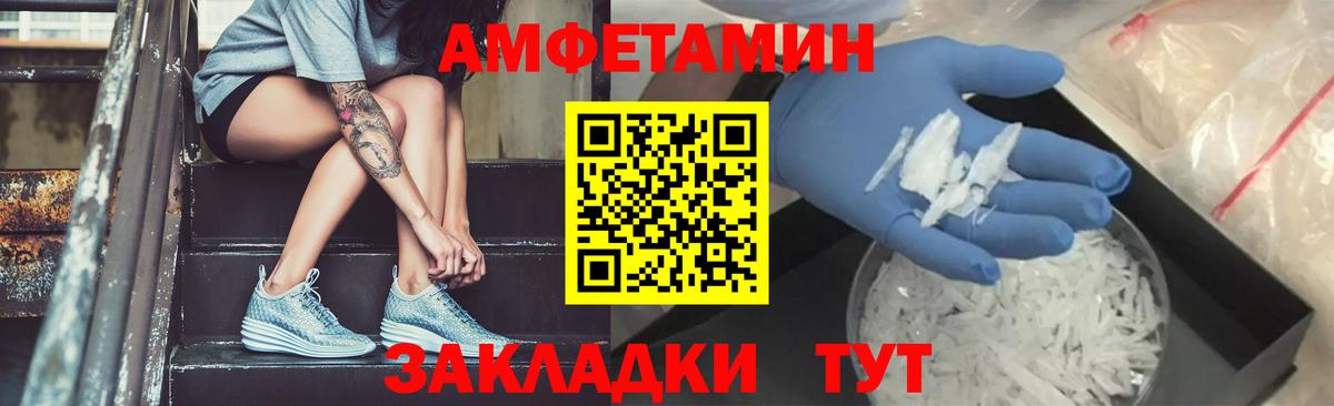 Красноармейск  Первитин мет  Вход с VPN  Первитин мет 