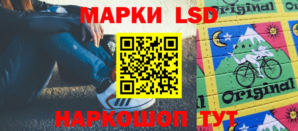 Марки N-bome 1,8мг  Марки N-bome  Красноармейск  Вход с VPN 