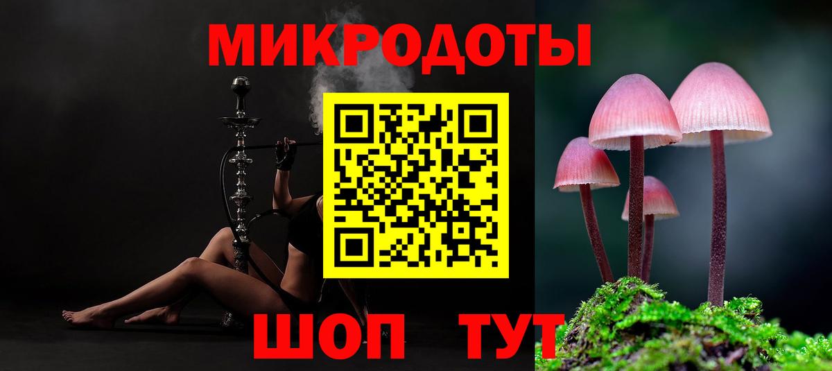 Псилоцибиновые грибы MAGIC MUSHROOMS  хочу   Красноармейск  Вход с VPN  Галлюциногенные грибы мухоморы 