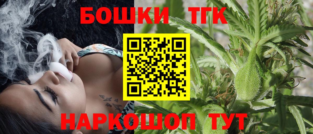 Канабис сатива  Бошки марихуана тримм  Марихуана ГИДРОПОН  Красноармейск  Бошки Шишки марихуана  Вход с VPN 